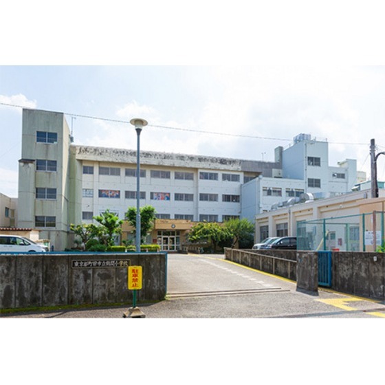 小学校　町田市立鶴間小学校（小学校）まで1518m