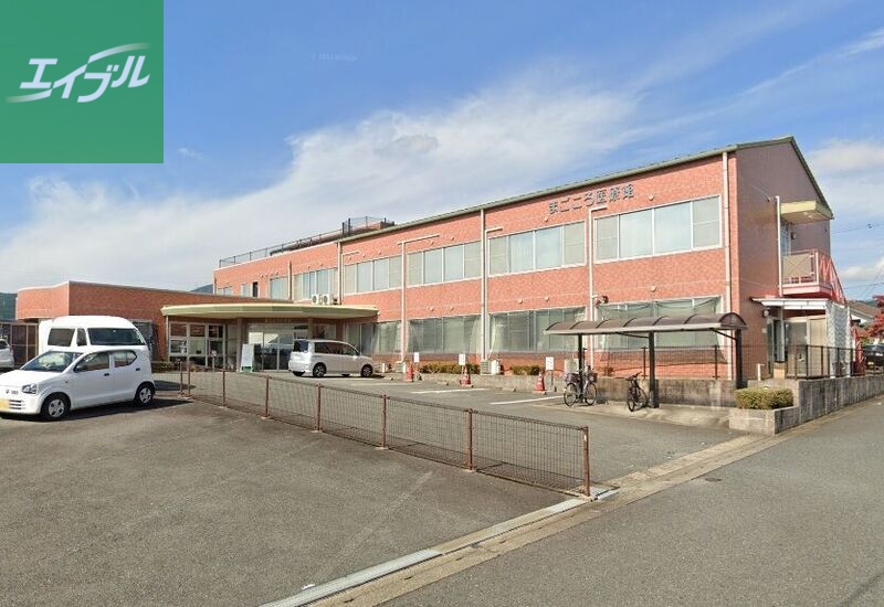 病院　まごころ医療館（病院）まで965m