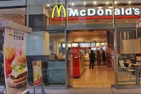 飲食店　マクドナルド 上本町YUFURA店（飲食店）まで2449m