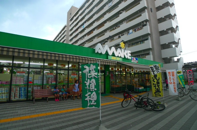 スーパー　スーパーあまいけ萩山駅前店（スーパー）まで543m