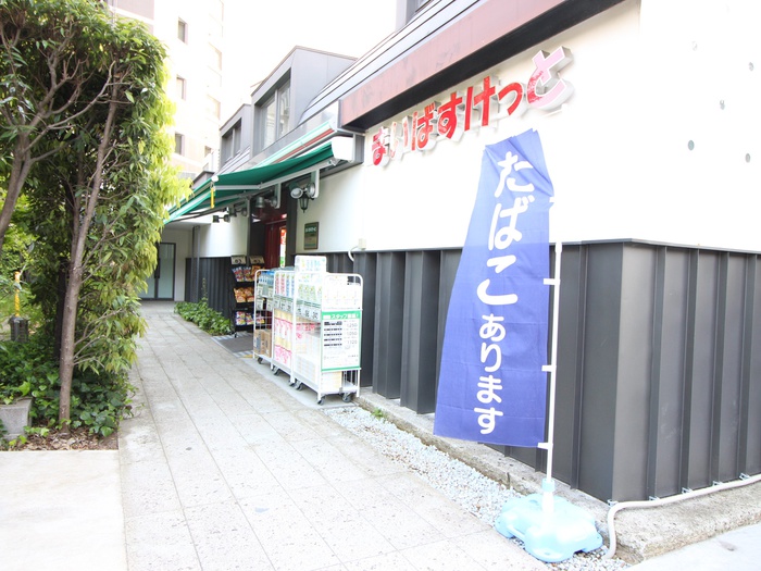 スーパー　マイバスケット目白西店（スーパー）まで189m