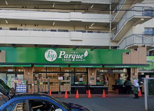 スーパー　トップ（スーパー）まで528m