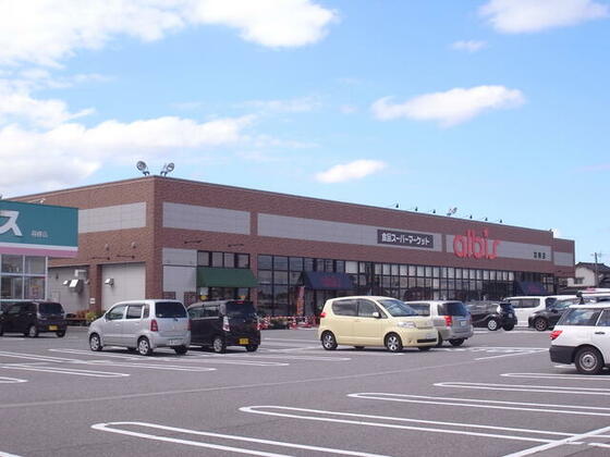 ショッピングセンター　ａｌｂｉｓ羽根店（ショッピングセンター）まで718m