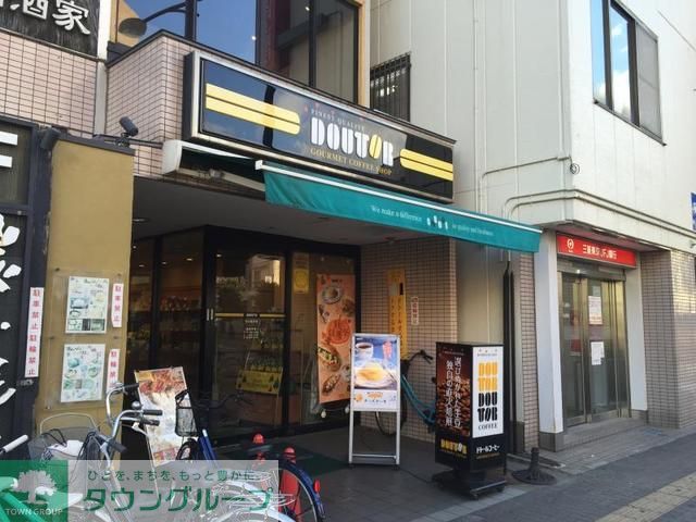 飲食店　ドトールコーヒーショップ花小金井店（飲食店）まで1190m