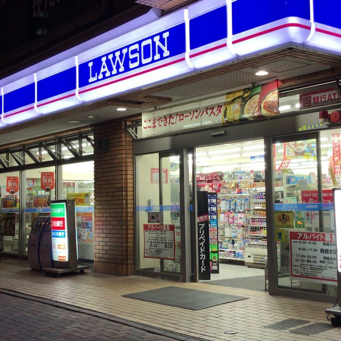 コンビニ　ローソン（コンビニ）まで200m