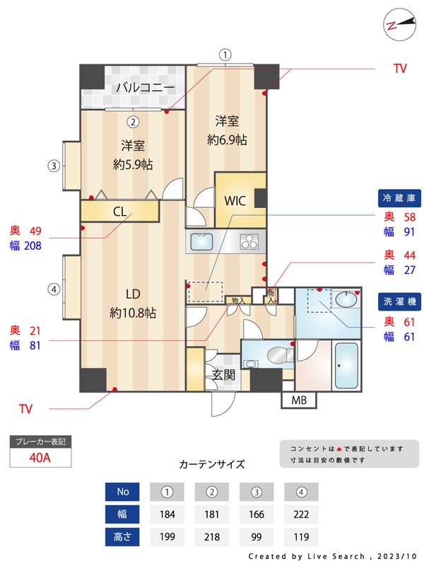 間取り図