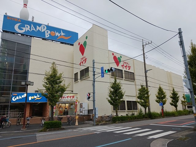 スーパー　コモディイイダ（スーパー）まで107m