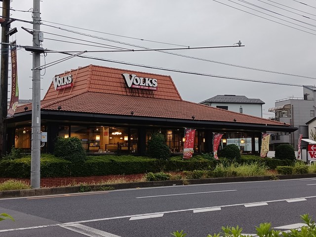 飲食店　フォルクス（飲食店）まで209m