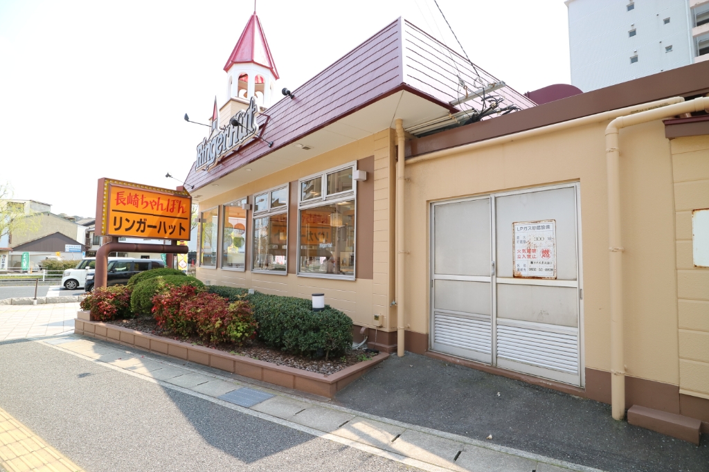 その他　リンガーハット下関唐戸店（その他）まで91m