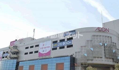 スーパー　イオン 金沢八景店（スーパー）まで1099m