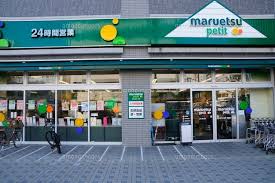 スーパー　maruetsu(マルエツ) プチ 両国緑一丁目店（スーパー）まで442m