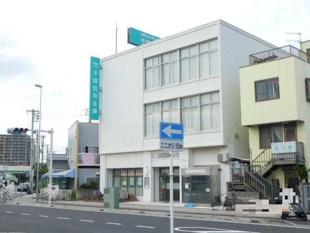 銀行　平塚信用金庫 須賀支店（銀行）まで524m