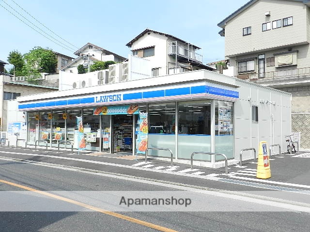コンビニ　ローソン小倉星和台一丁目店（コンビニ）まで286m