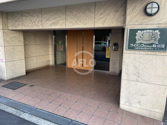 エントランス　ライオンズマンション靭公園　エントランス