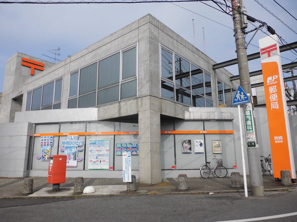 郵便局　姉崎仲町郵便局（郵便局）まで253m