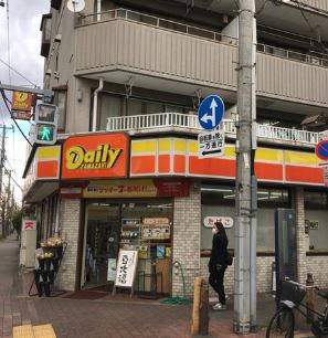 コンビニ　デイリーヤマザキ白河店（コンビニ）まで301m