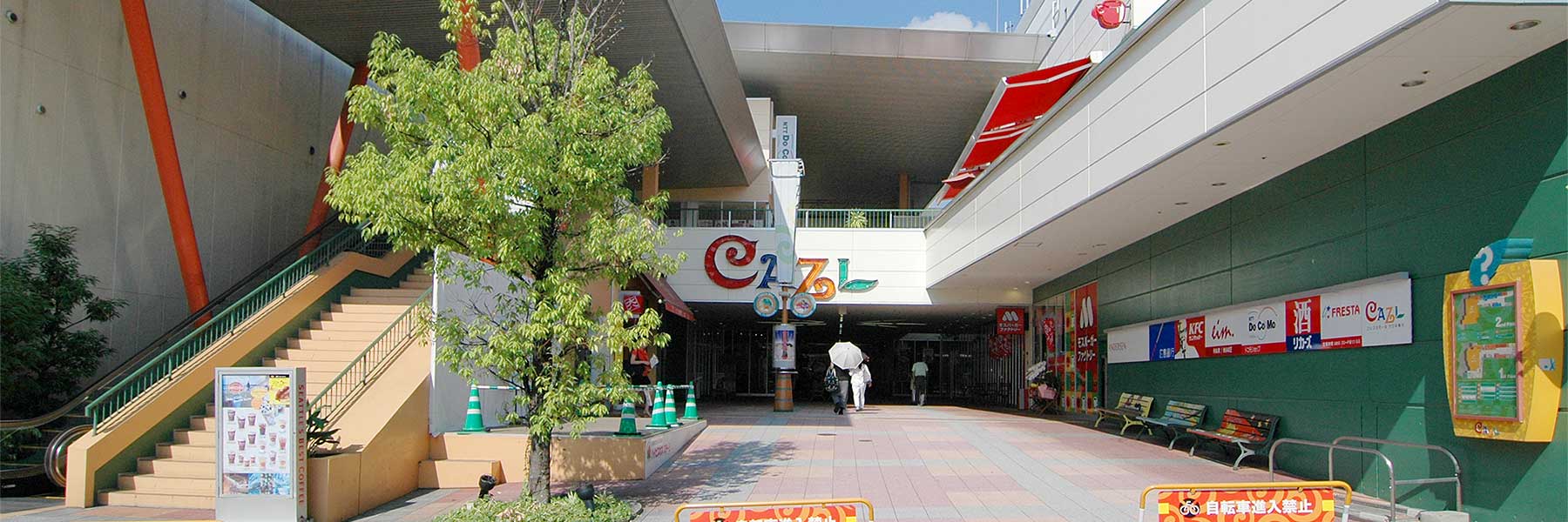 ショッピングセンター　フレスタモールカジル横川（ショッピングセンター）まで876m