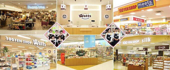 ホームセンター　Seriaライフ深江橋店（ホームセンター）まで1421m