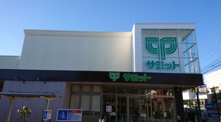 スーパー　サミットストア 江原町店（スーパー）まで295m