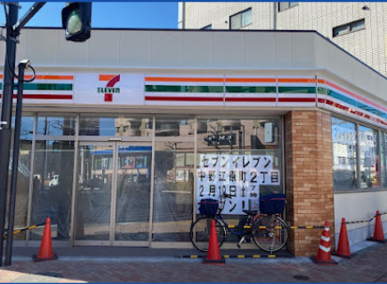 コンビニ　セブンイレブン 中野江原町2丁目店（コンビニ）まで542m
