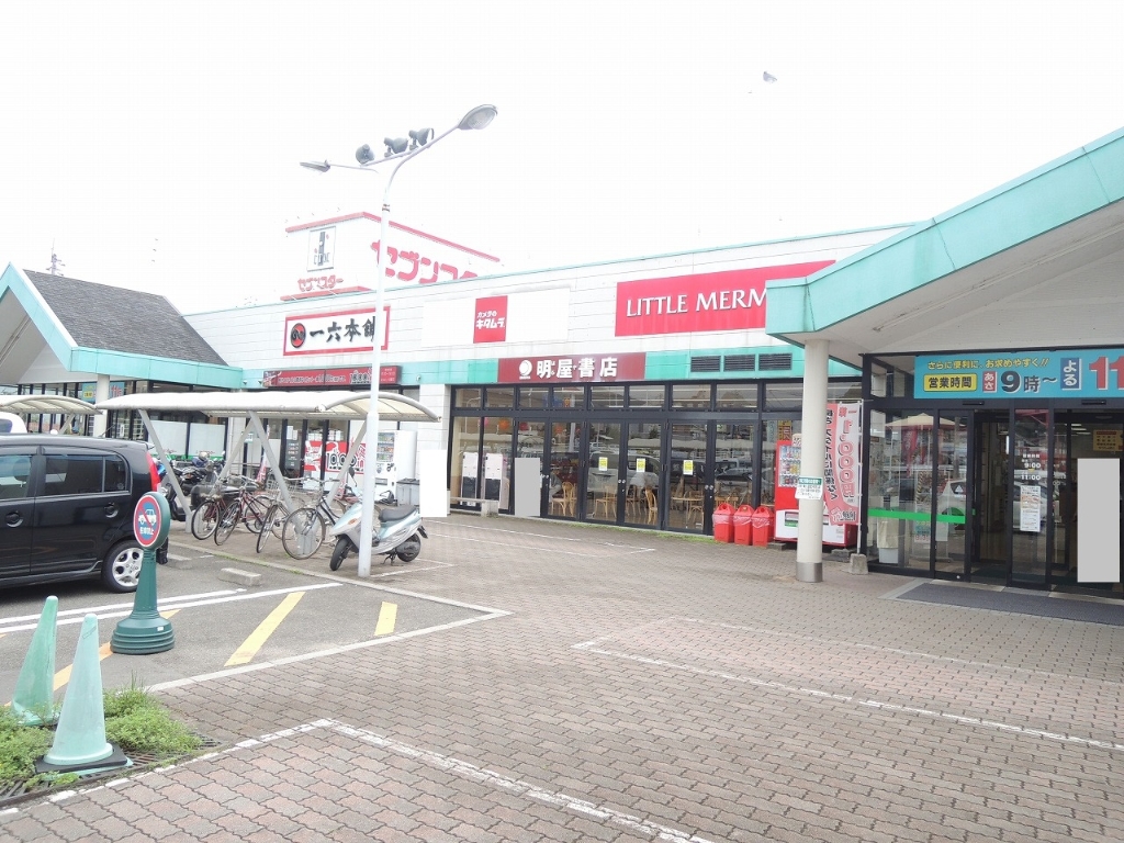 スーパー　セブンスター 石手店（スーパー）まで687m