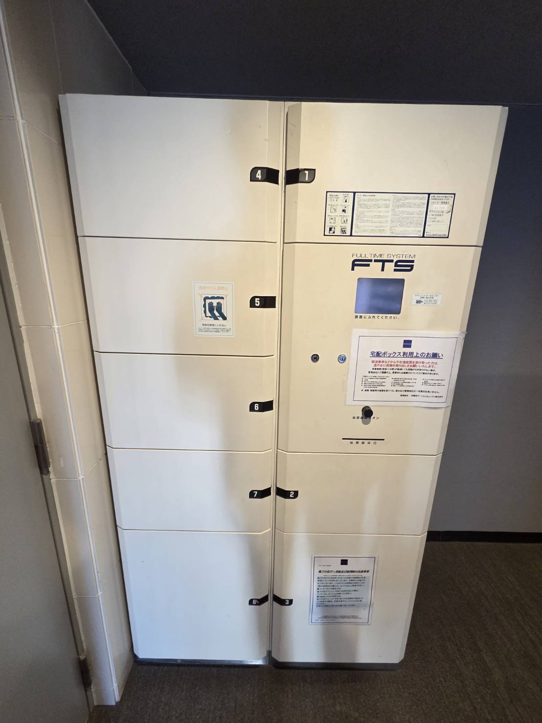 エントランス　宅配ＢＯＸ完備