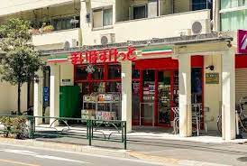 スーパー　まいばすけっと落合駅前店（スーパー）まで241m