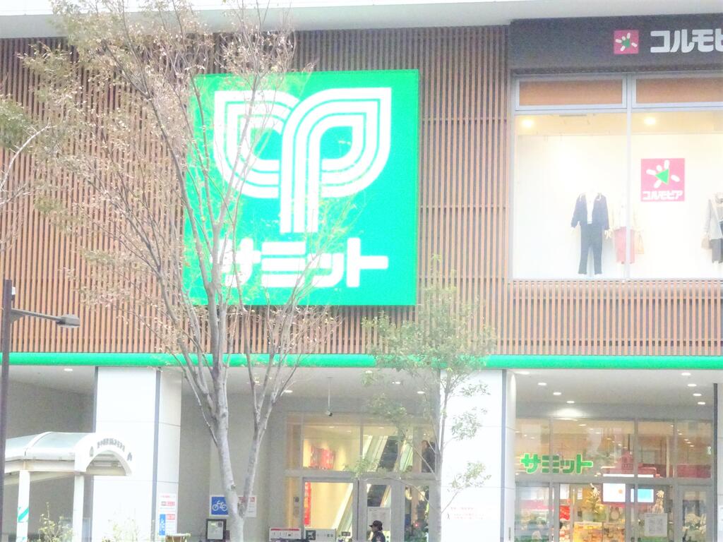 ショッピングセンター　コルモピア東中野店（ショッピングセンター）まで582m