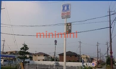 コンビニ　ローソン茨木島四丁目店（コンビニ）まで461m
