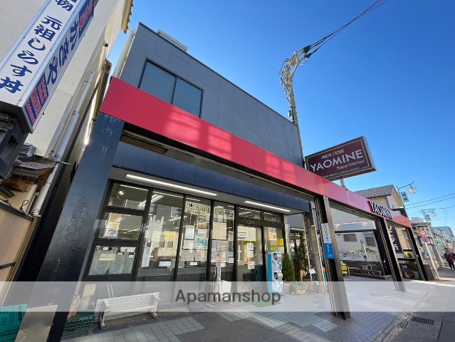 スーパー　フレッシュストアーＹＡＯＭＩＮＥ（スーパー）まで857m