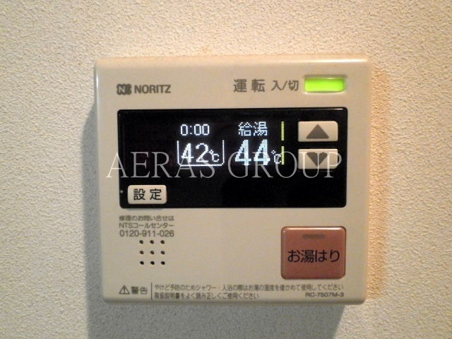 その他設備　給湯スイッチ