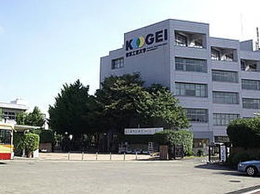 大学・短大　東京工芸大学（大学・短大）まで3860m