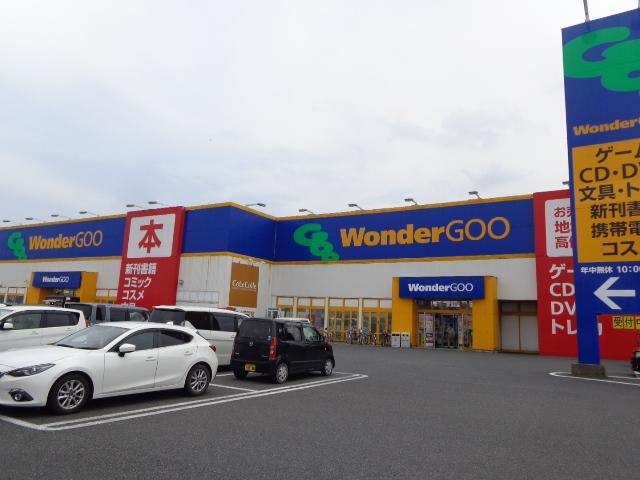 その他　ＷｏｎｄｅｒＧＯＯ鹿島店（その他）まで1228m