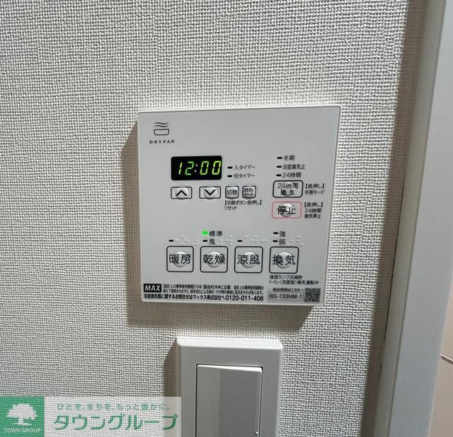 その他部屋・スペース