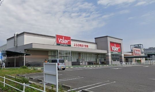 ドラックストア　V・drug堀越店（ドラッグストア）まで1110m