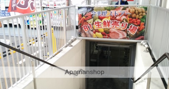 スーパー　スーパー今美屋（スーパー）まで415m