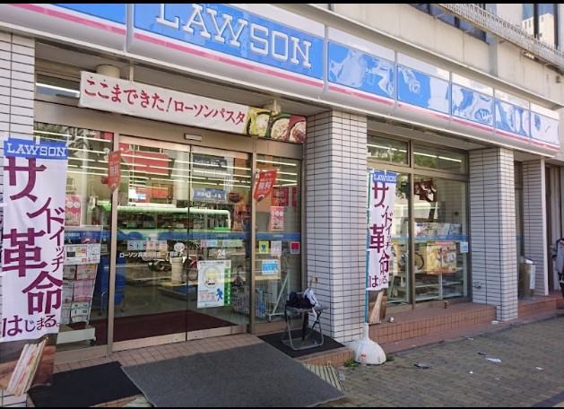 コンビニ　ローソン 兵庫中道通一丁目店（コンビニ）まで206m