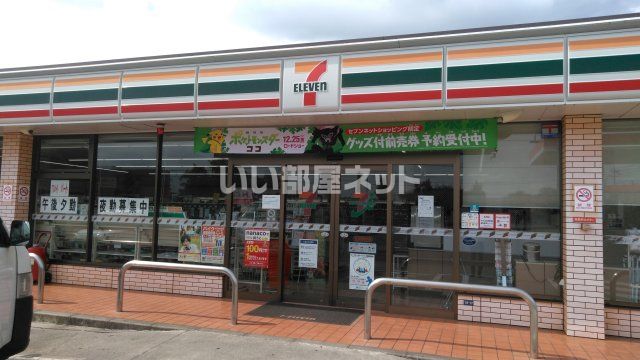 コンビニ　セブンイレブン 古河原町店（コンビニ）まで283m