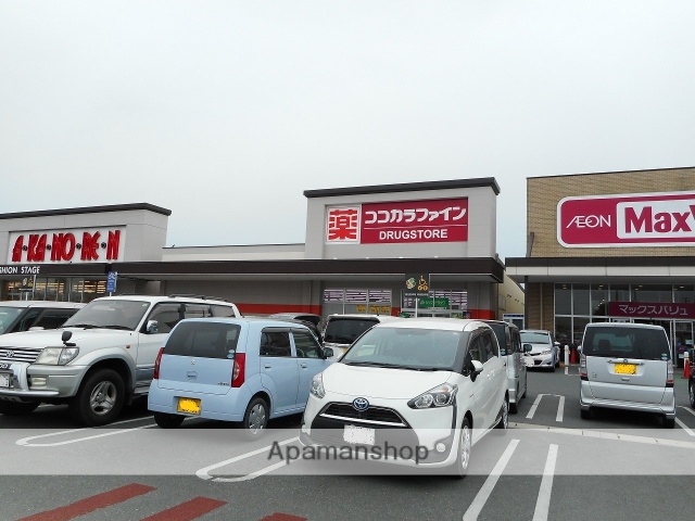 ドラックストア　ココカラファイン浜北中瀬店（ドラッグストア）まで101m