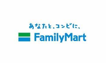 コンビニ　ファミリーマート中野南台三丁目店（コンビニ）まで309m