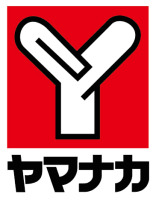 スーパー　ヤマナカ 松原店（スーパー）まで213m