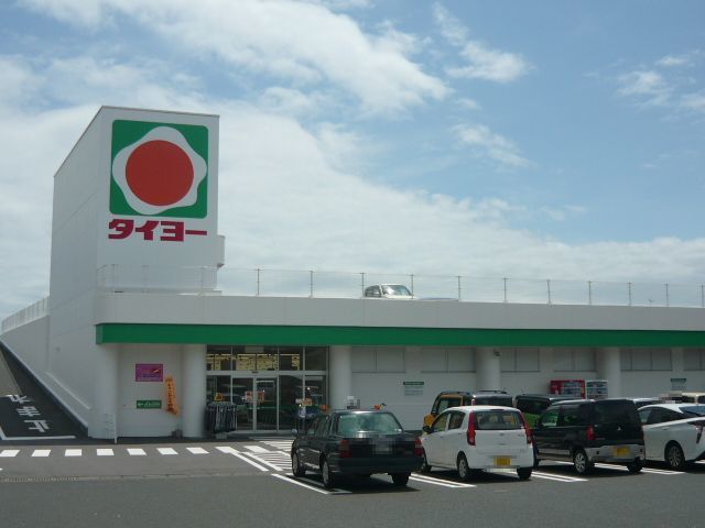 スーパー　タイヨー垂水店（スーパー）まで700m