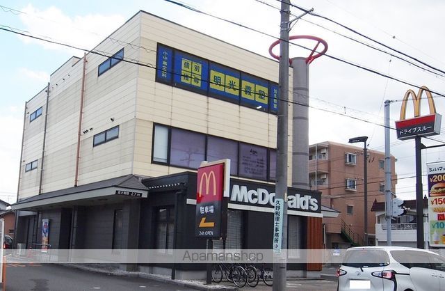 飲食店　マクドナルド（飲食店）まで655m