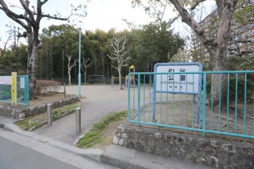 公園　引谷公園（公園）まで757m