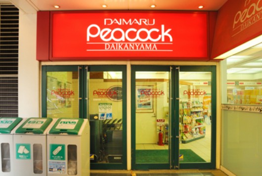 スーパー　ピーコックストア代官山店（スーパー）まで145m