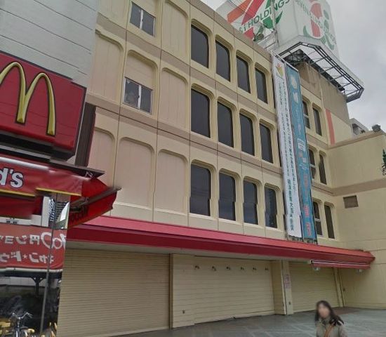 その他　イトーヨーカドー 相模原店（その他）まで579m