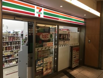 コンビニ　セブンイレブン（コンビニ）まで146m