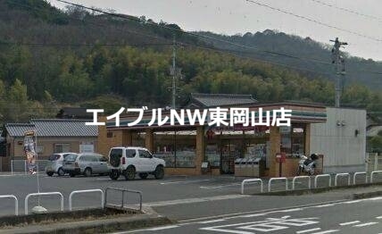 コンビニ　セブンイレブン岡山植松店（コンビニ）まで308m