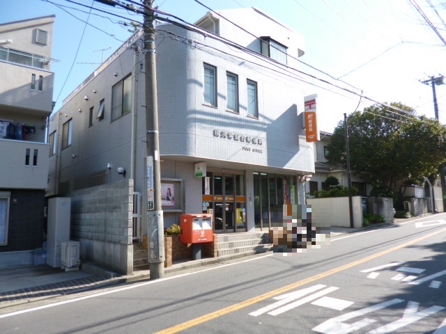 郵便局　横浜常盤台郵便局（郵便局）まで500m