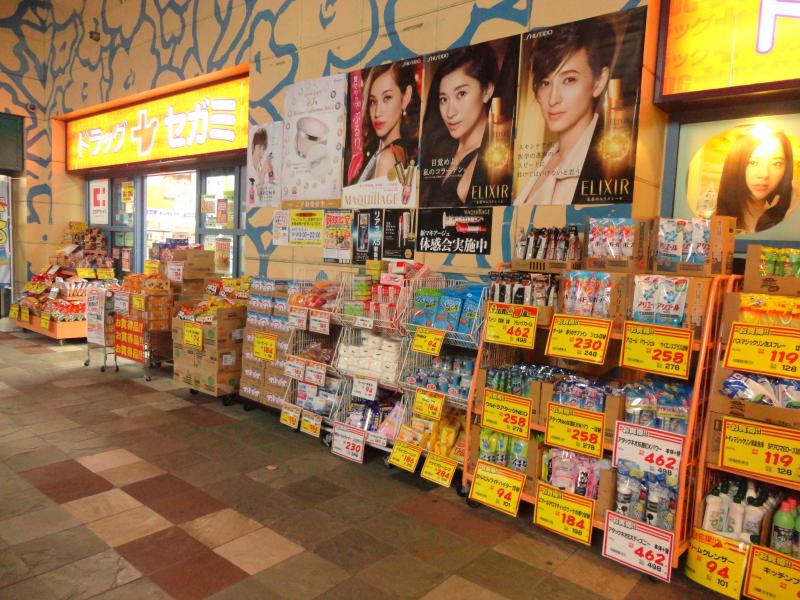 ドラックストア　ドラッグセガミ呉服町店（ドラッグストア）まで353m